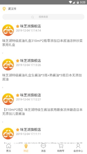 土瓜云