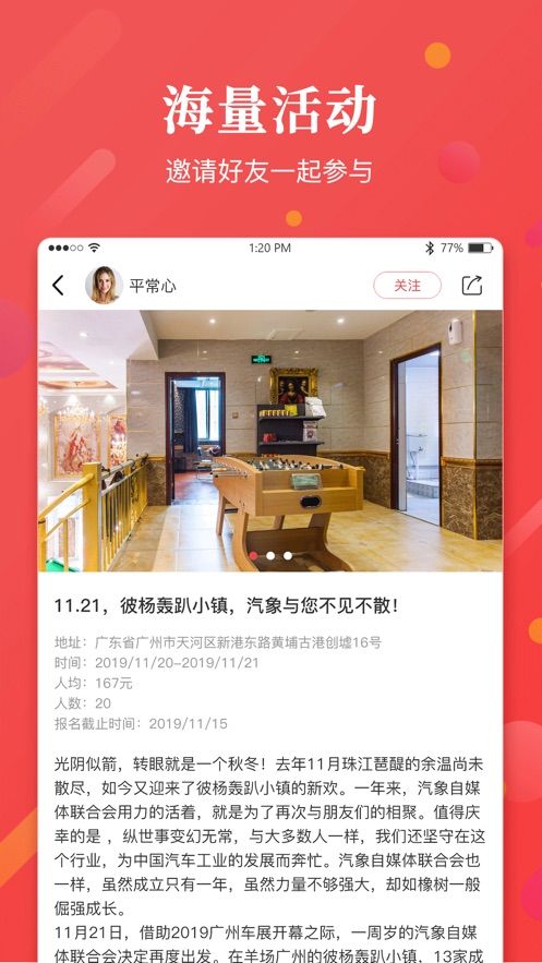 校外校手机版