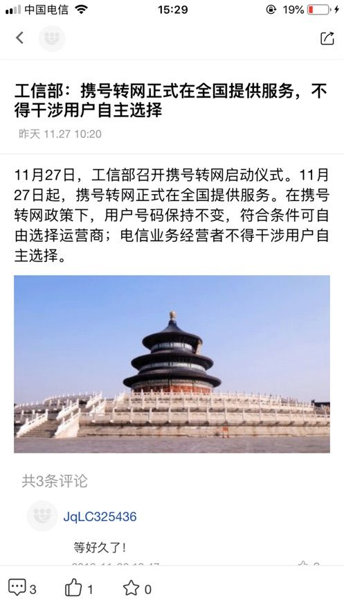 校外校手机版