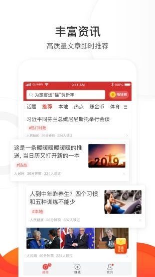 云海趣闻最新版