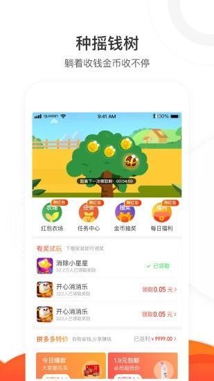 云海趣闻最新版