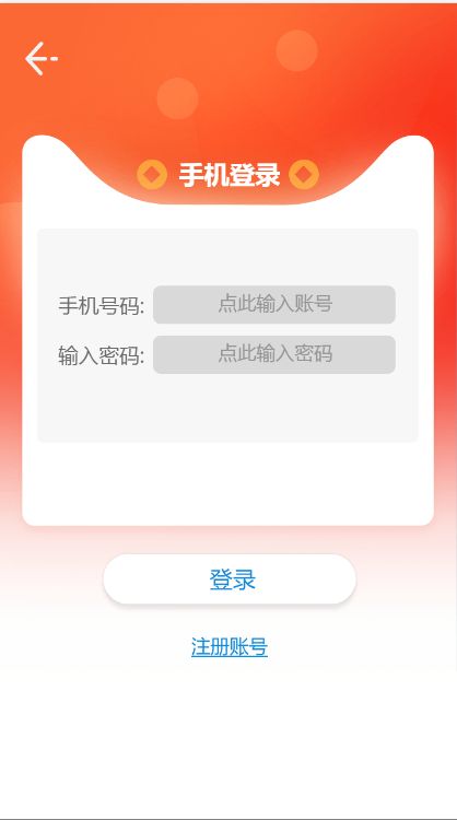 纷红猫手机最新版