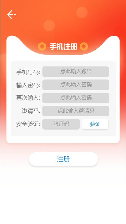 纷红猫手机最新版