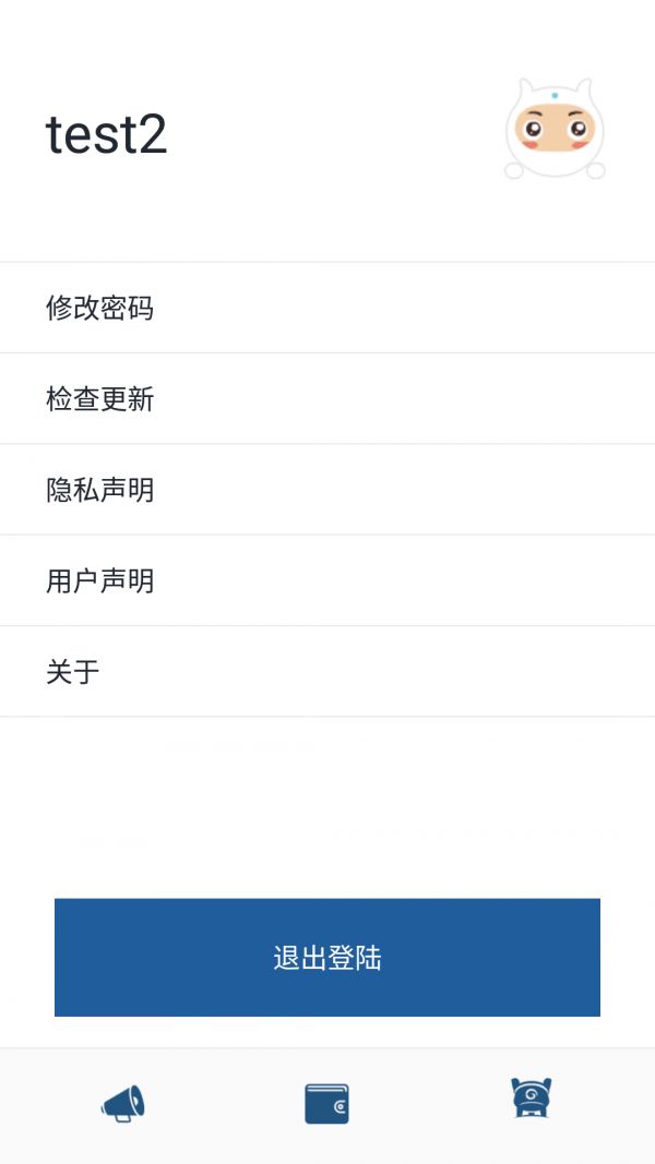 乐学满分手机版图3
