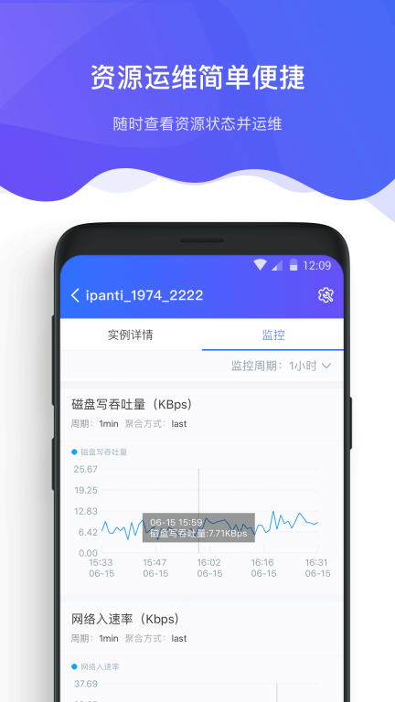 京东智联云手机版-图1