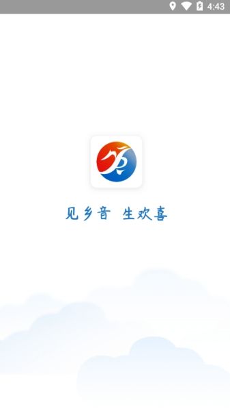 冀云南皮客户端 