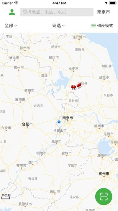 小铭充电手机版