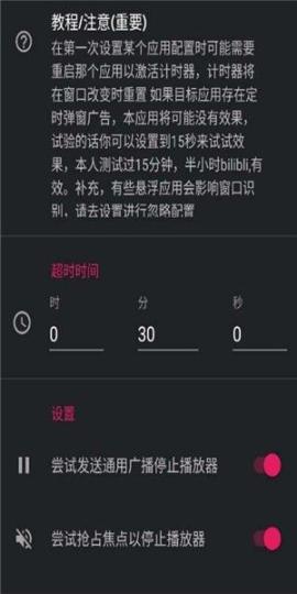 睡了吗手机版