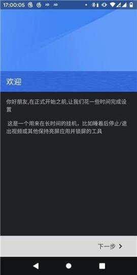 睡了吗手机版