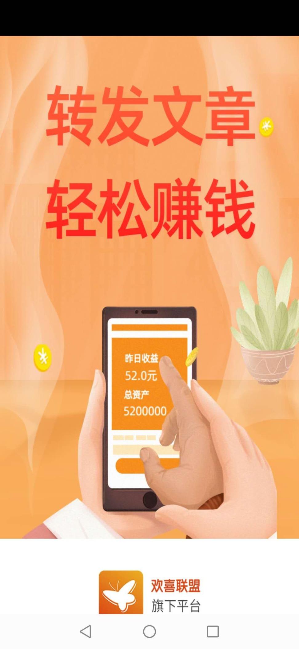 蝴蝶网手机版