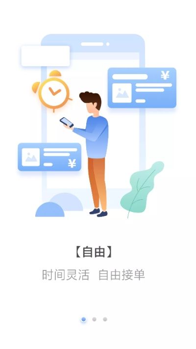 老吾老居养服务端