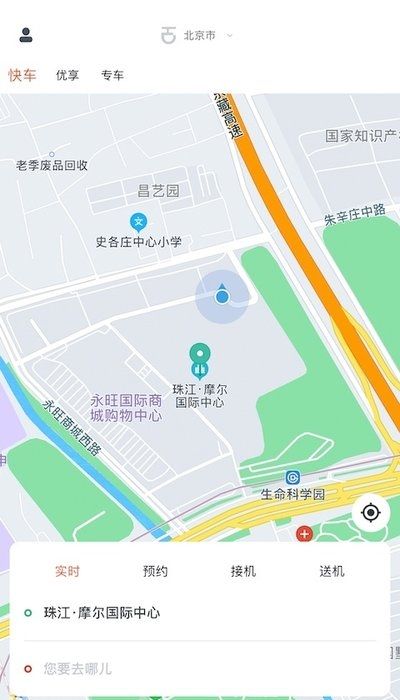 K9用车乘客端 