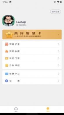 墨尔大学正版 