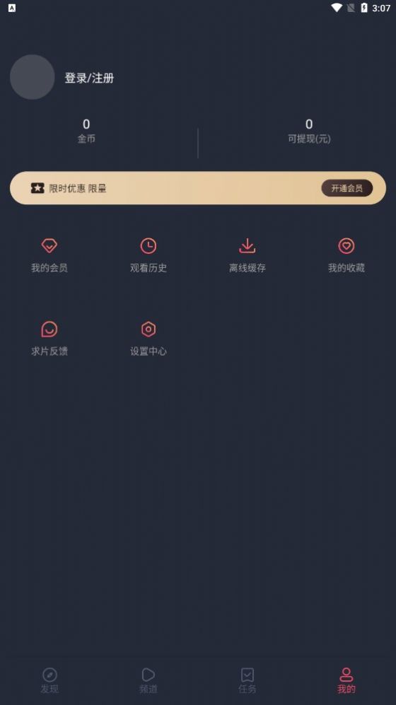 逗猫动漫 los 