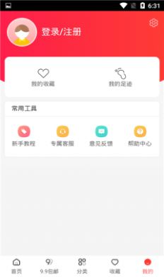 卡酷甄选购物手机 