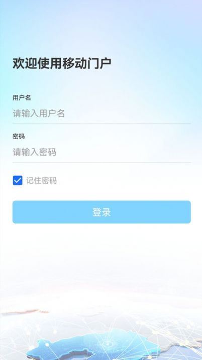 辽政通app官方版图2