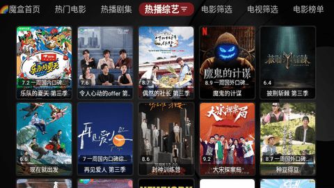 唐僧魔盒最新版图2