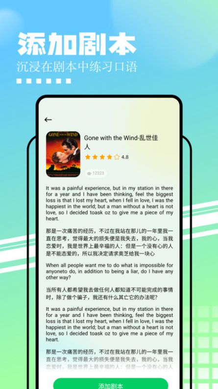 中英文互译-图3
