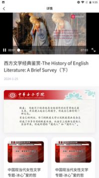 沧浪亭安卓版