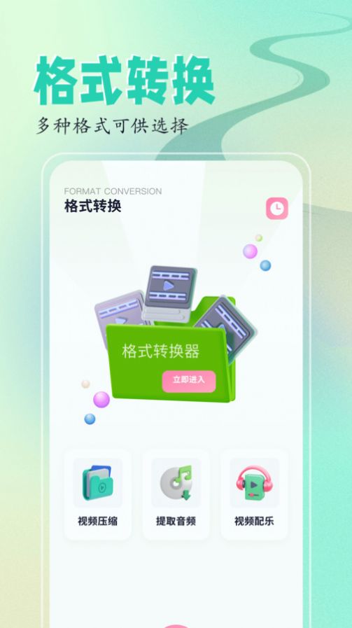 sora视频编辑安卓版-图2