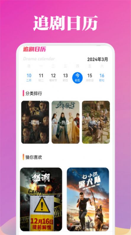 梦核乐园手机版图3