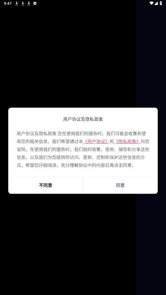 dodo星球安卓版-图1