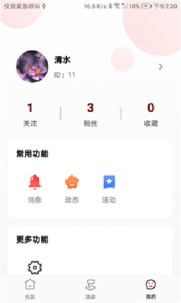 零撸天花板-图1