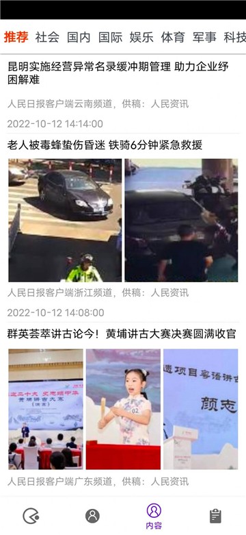 去天掌笑短视频图2
