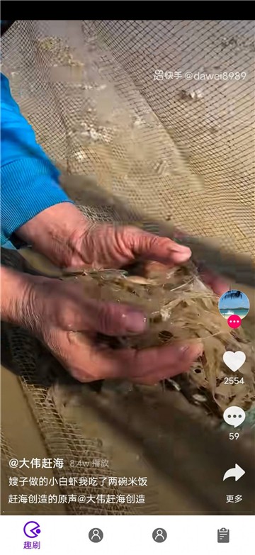 去天掌笑短视频图3