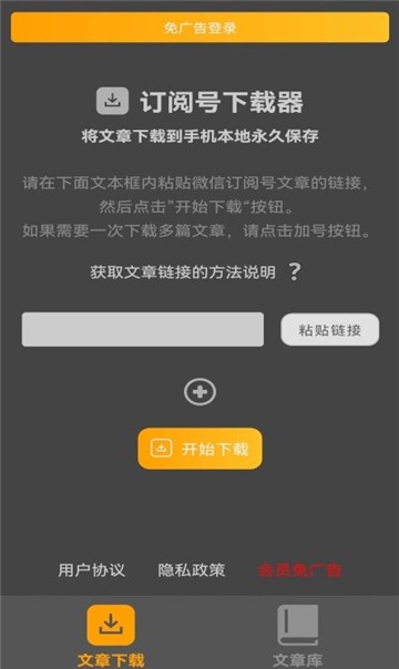订阅号器
