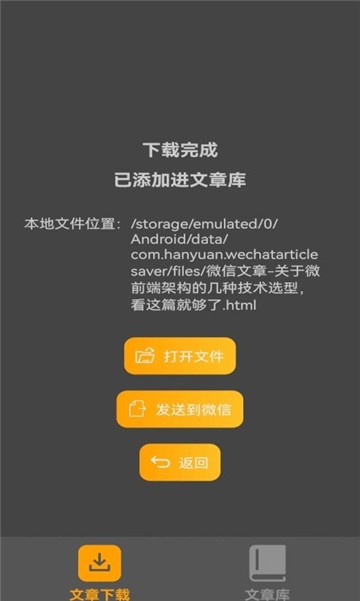 订阅号器