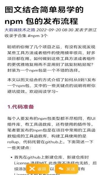 订阅号器