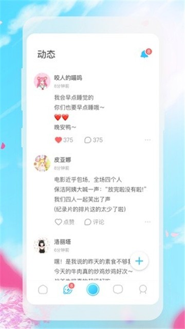 Gachi虚拟形象图3
