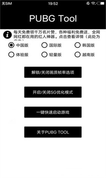 小也画质大师版