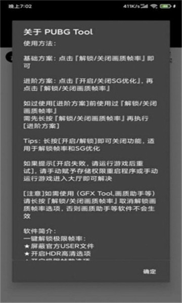 小也画质大师版