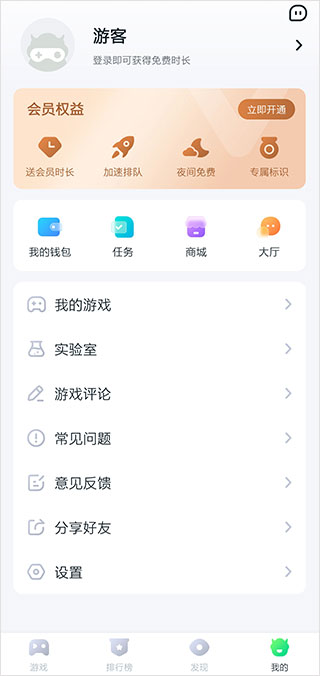 870游戏2025最新版图4