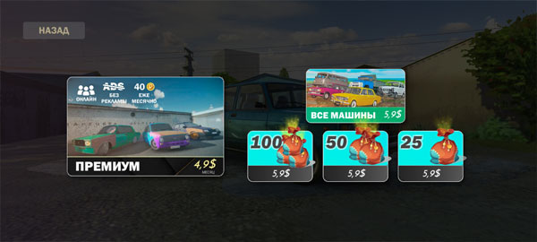 俄罗斯汽车碰撞模拟器(Russian Car Crash Racing)图3