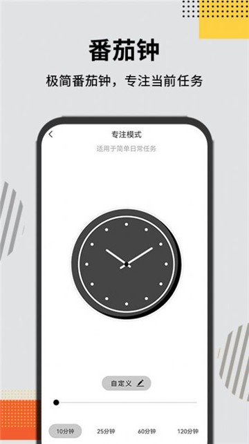灵动大陆Pro华为版