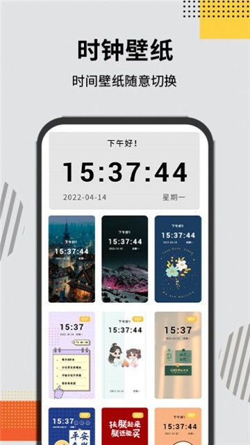 灵动大陆Pro华为版