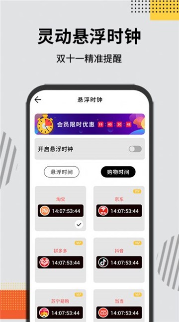 灵动大陆Pro华为版