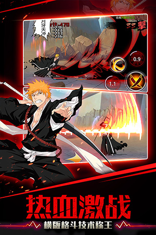 千年血战九游版图1