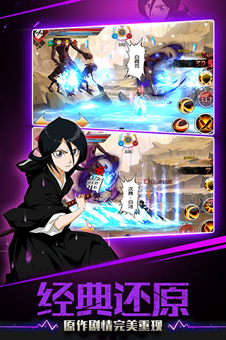 千年血战九游版图3