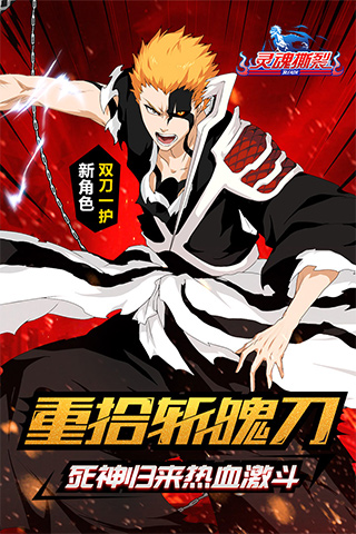 千年血战九游版图5