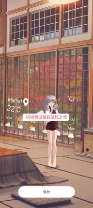 ai墙纸完全版
