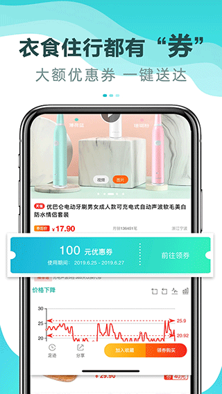 猫客优选-图2