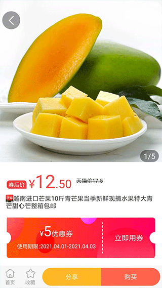 猫客优选-图4