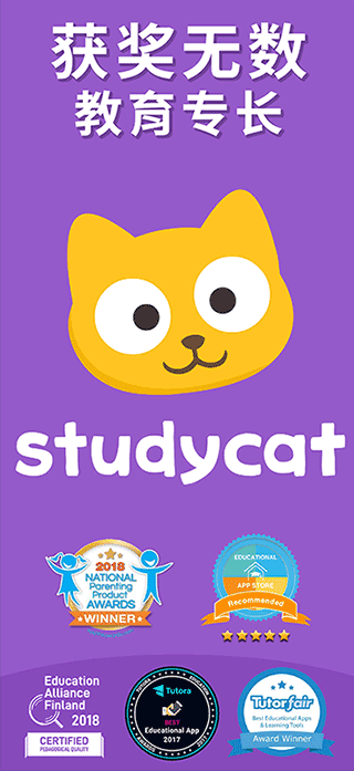 猫博士英语最新版