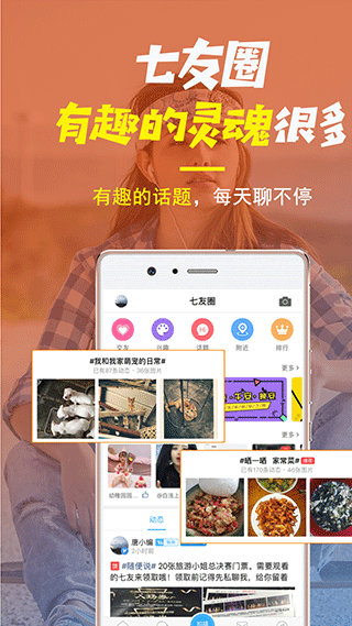 唐河0377网-图2