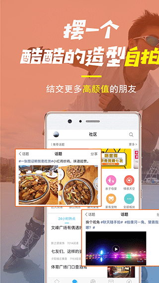唐河0377网-图3