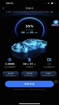 铁塔汽车充电桩